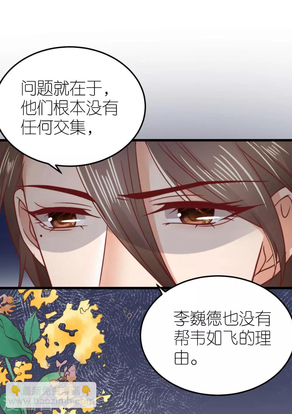 第57话 孤儿院-第61话