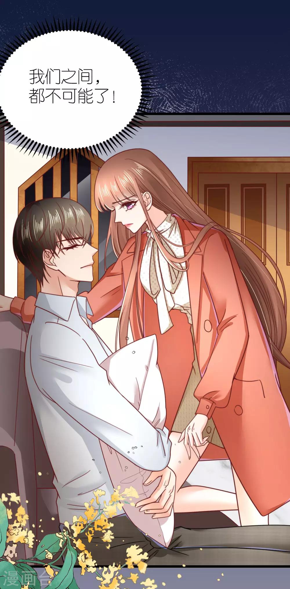 第59话 纠结反复的心-第63话