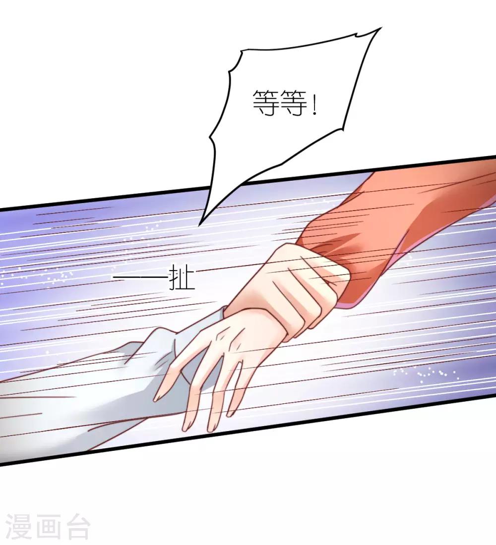 第59话 纠结反复的心-第63话