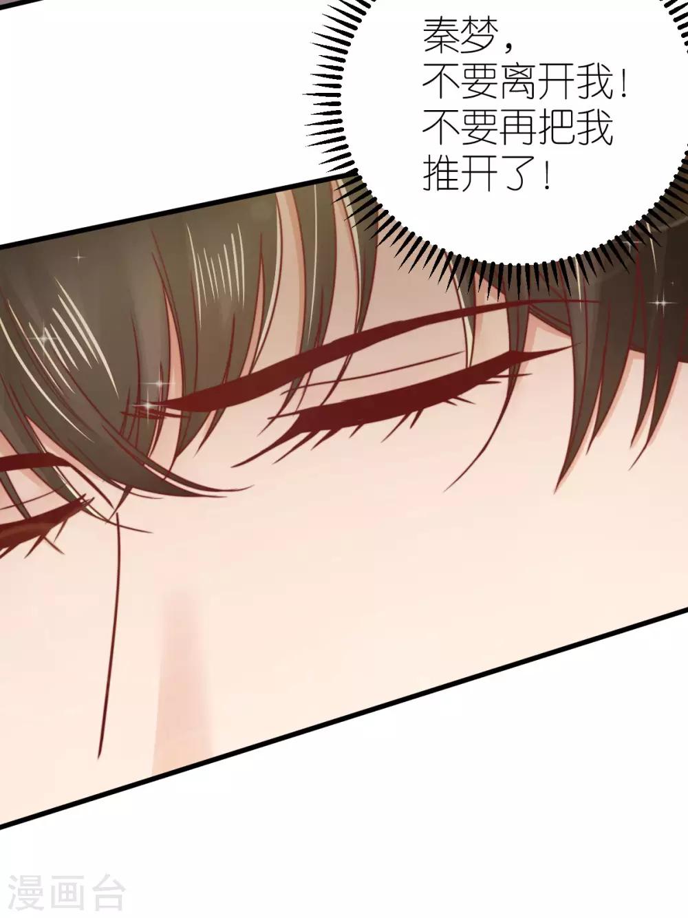 第59话 纠结反复的心-第63话