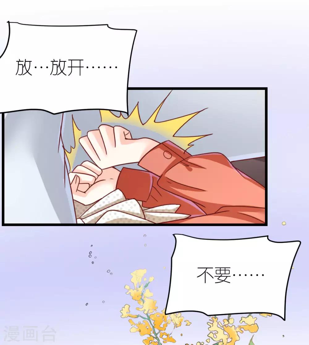 第59话 纠结反复的心-第63话