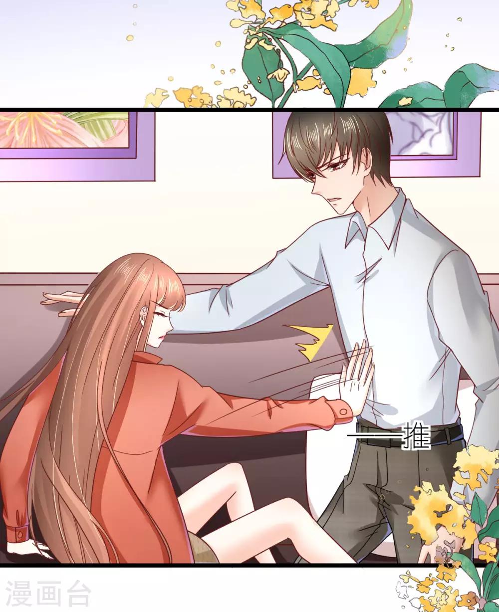 第59话 纠结反复的心-第63话