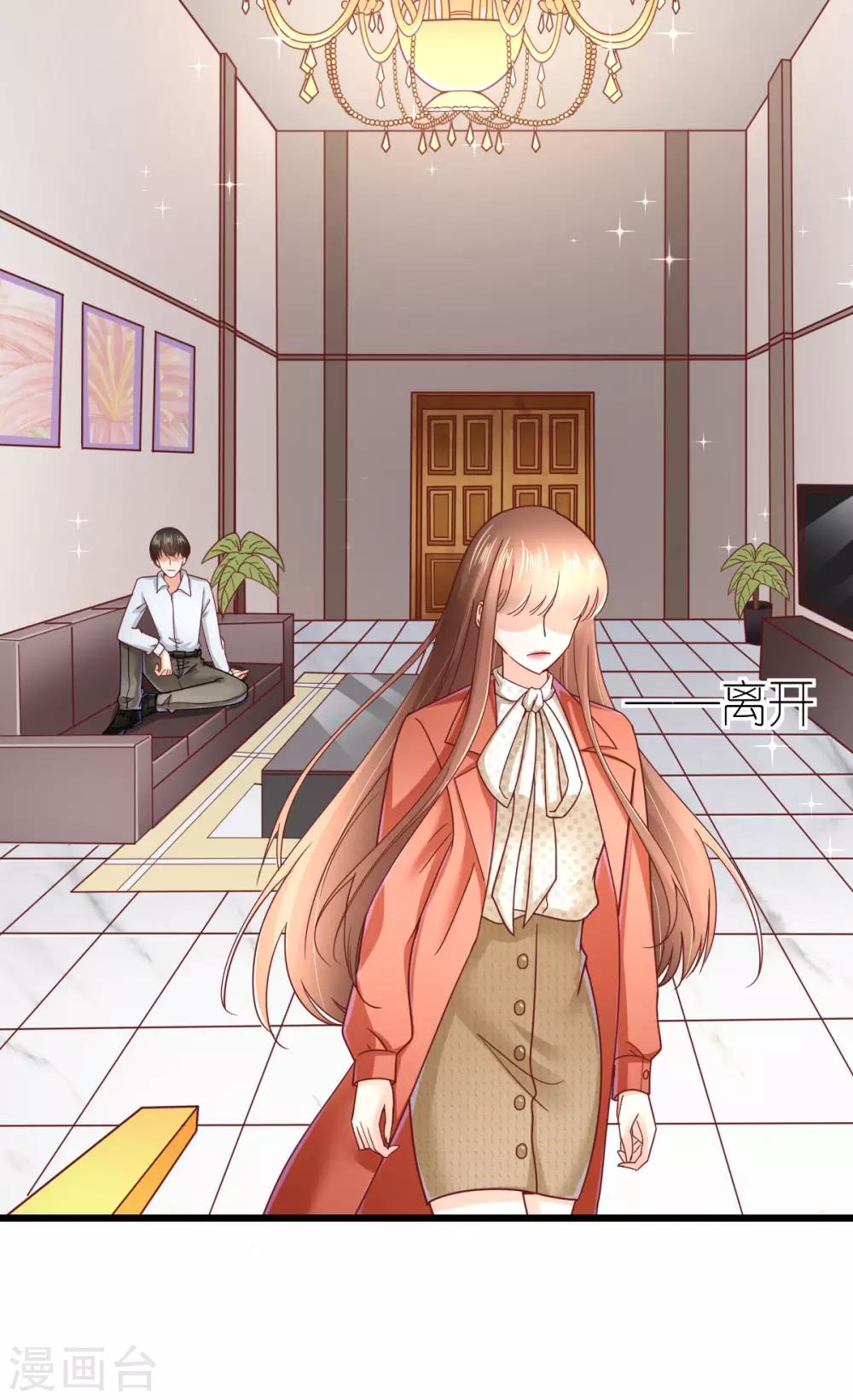 第59话 纠结反复的心-第63话