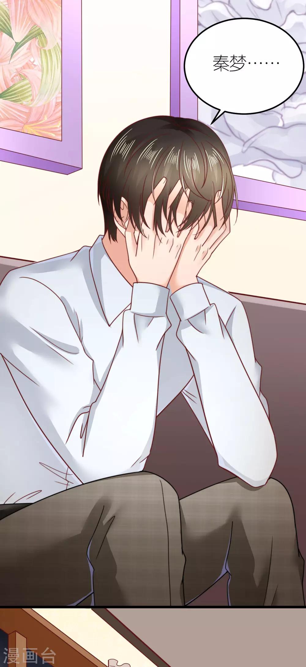 第59话 纠结反复的心-第63话