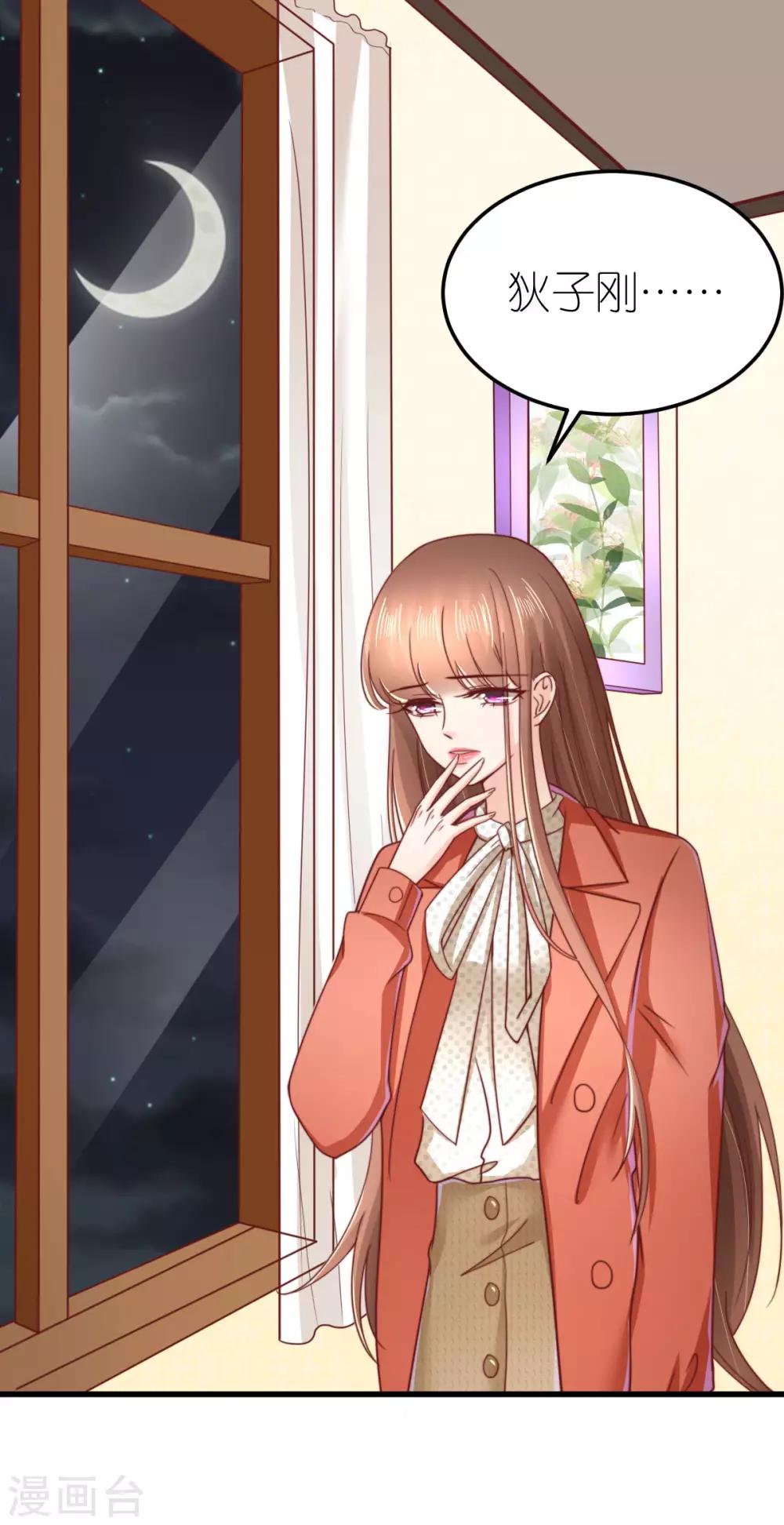 第59话 纠结反复的心-第63话