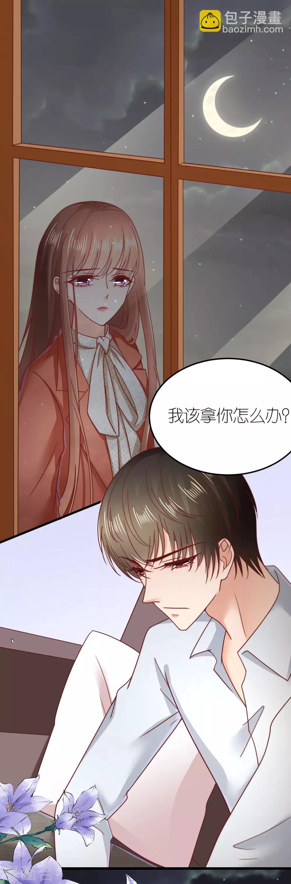 第59话 纠结反复的心-第63话