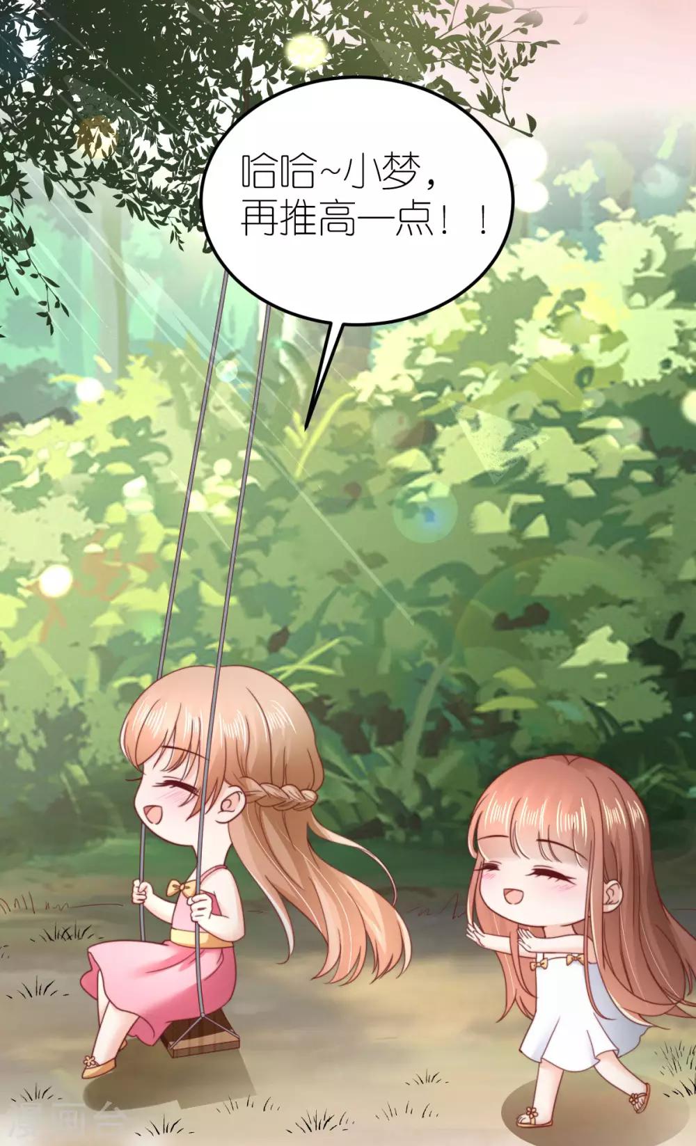 第59话 纠结反复的心-第63话