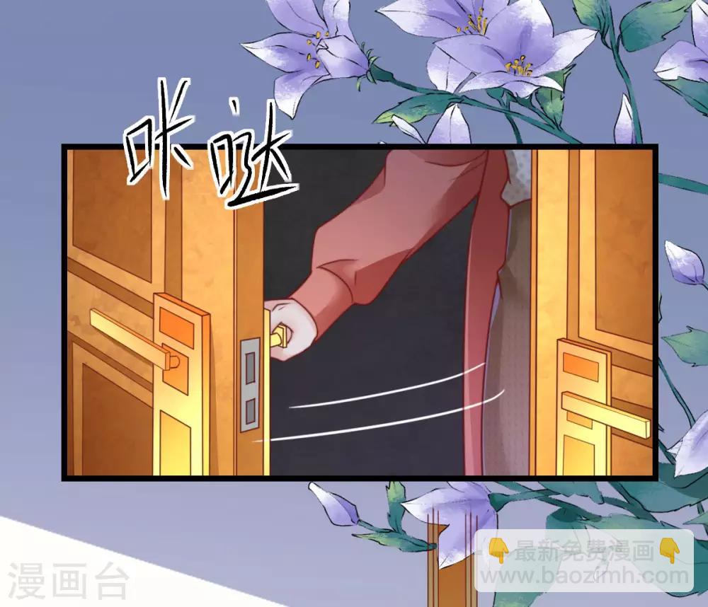 第59话 纠结反复的心3