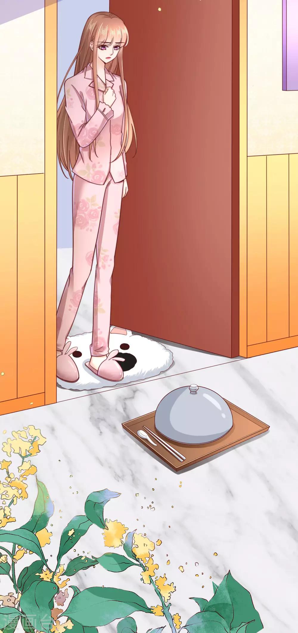 第61话 团建策划案-第65话