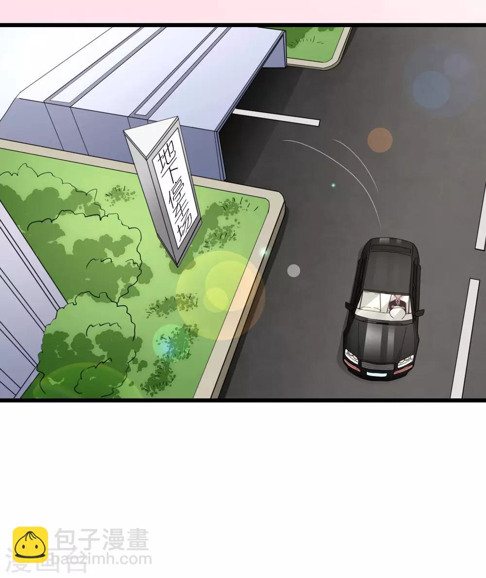 第61话 团建策划案-第65话