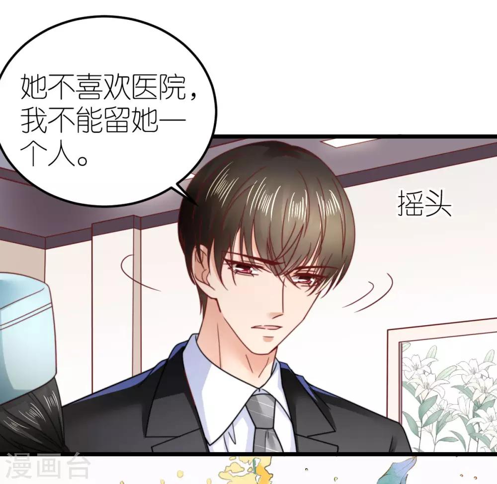 第61话 团建策划案-第65话