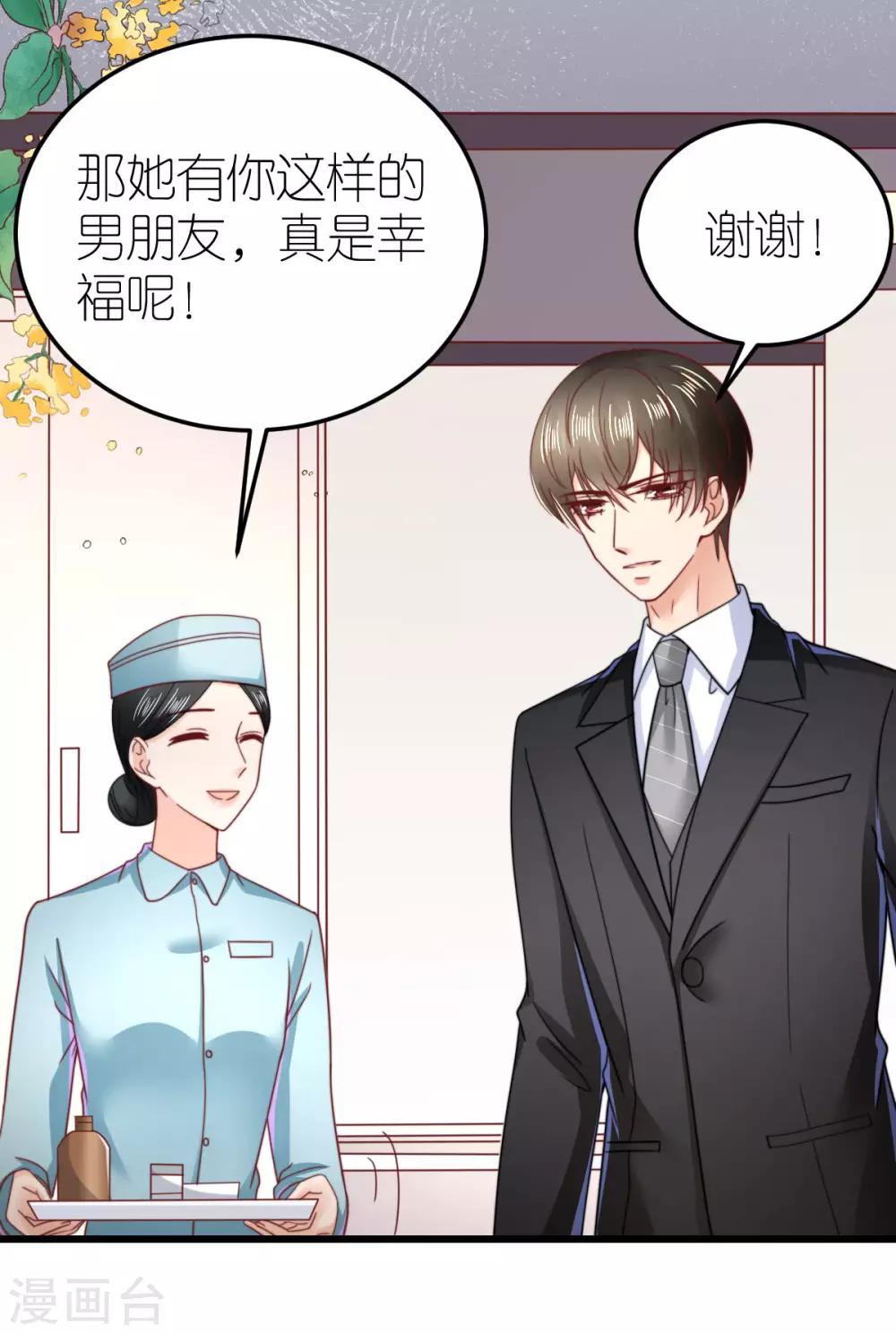 第62话 执着的陪伴-第67话