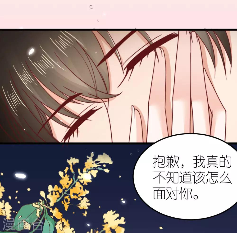 第62话 执着的陪伴-第67话