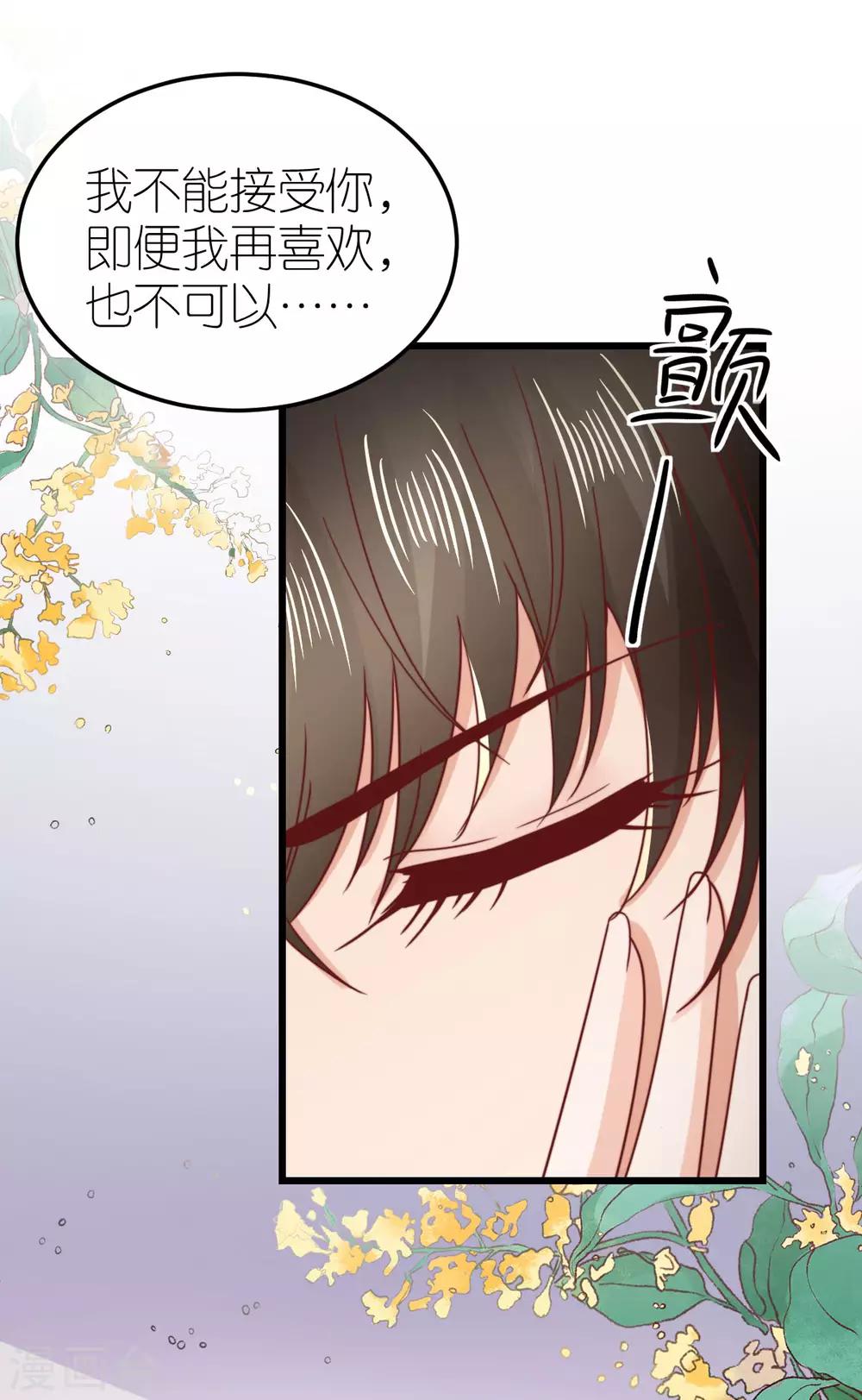 第62话 执着的陪伴-第67话