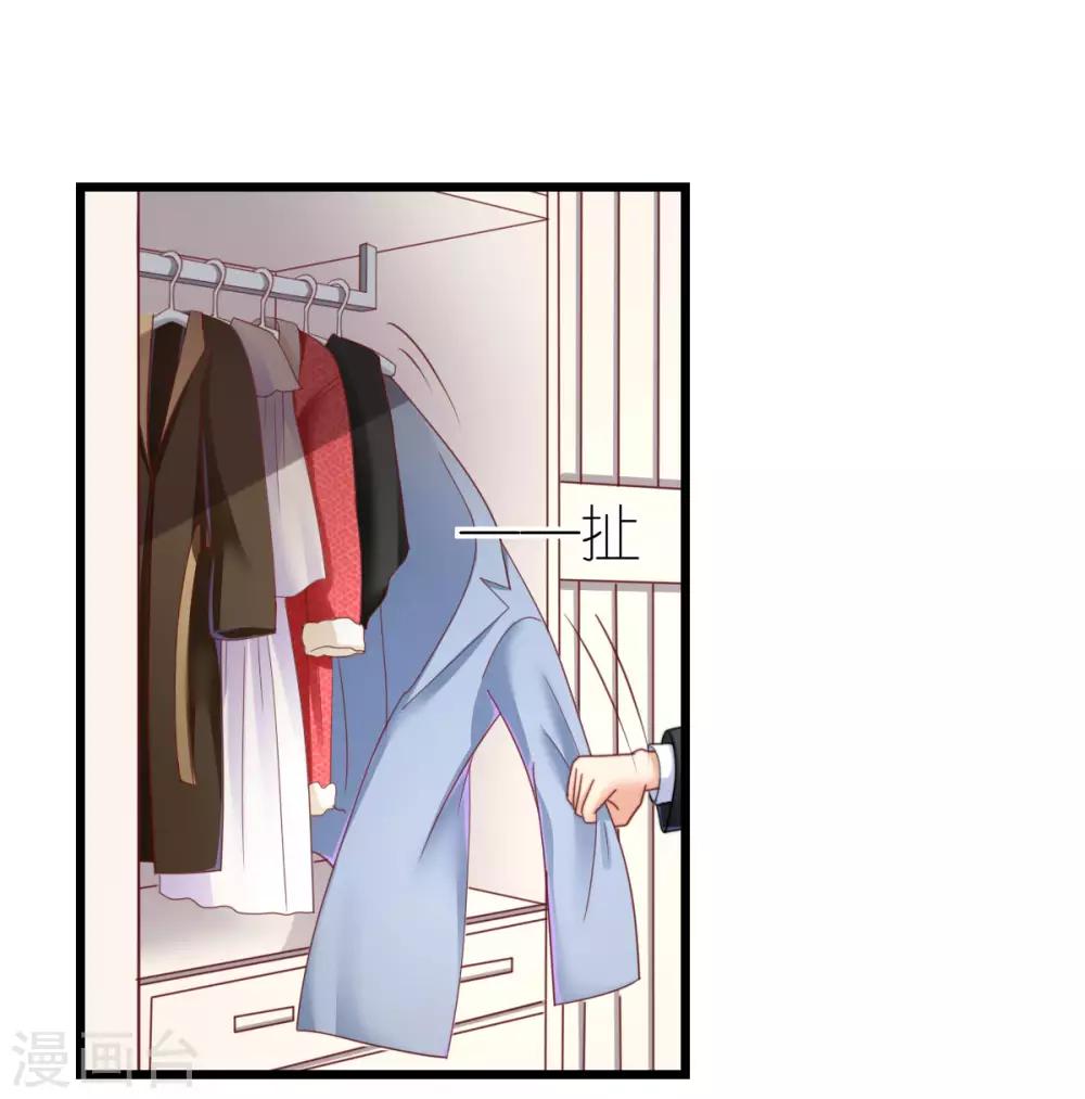 第62话 执着的陪伴-第67话