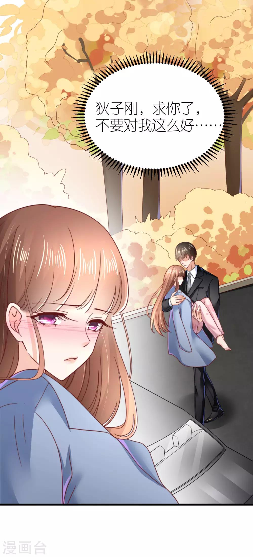 第62话 执着的陪伴-第67话