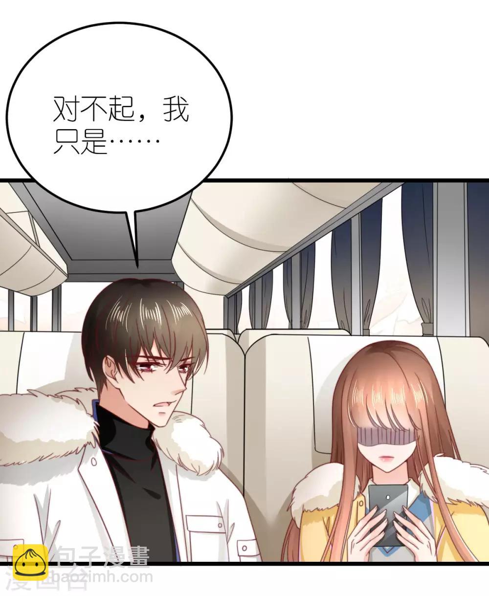 第64话 直男滤镜-第69话