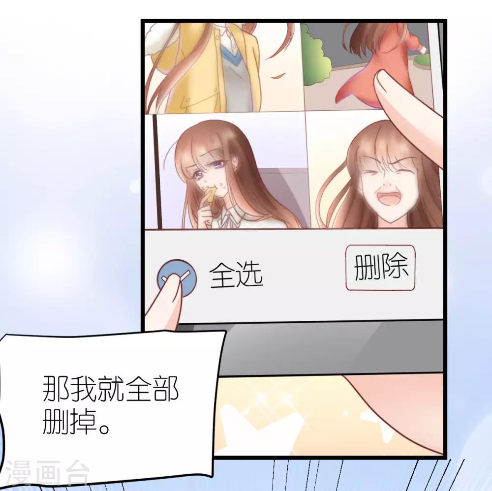 第64话 直男滤镜-第69话