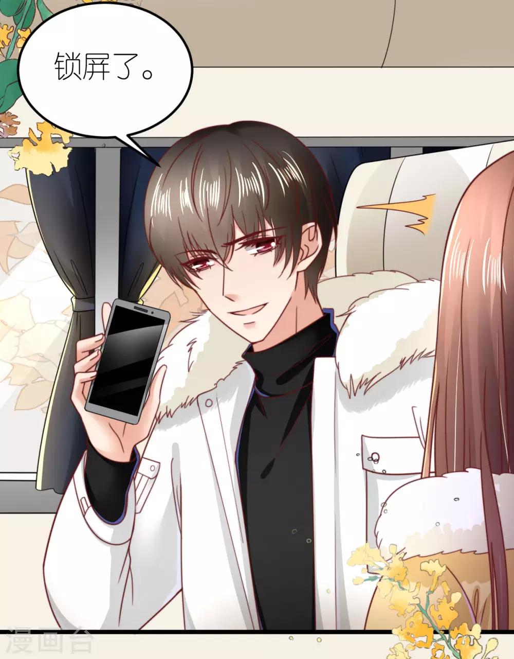 第64话 直男滤镜-第69话