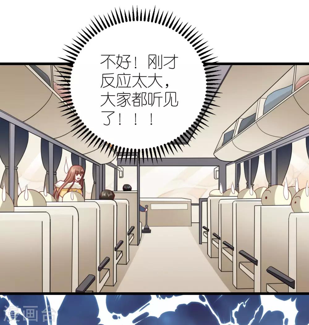 第64话 直男滤镜-第69话