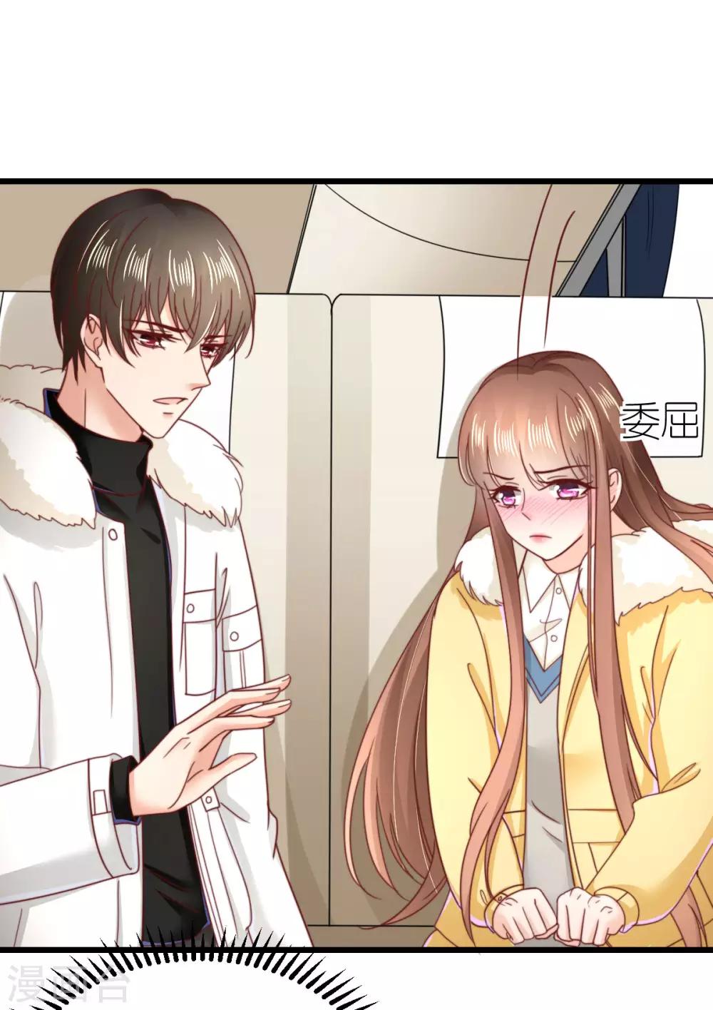 第64话 直男滤镜-第69话