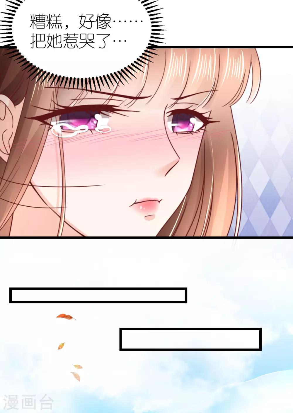 第64话 直男滤镜-第69话