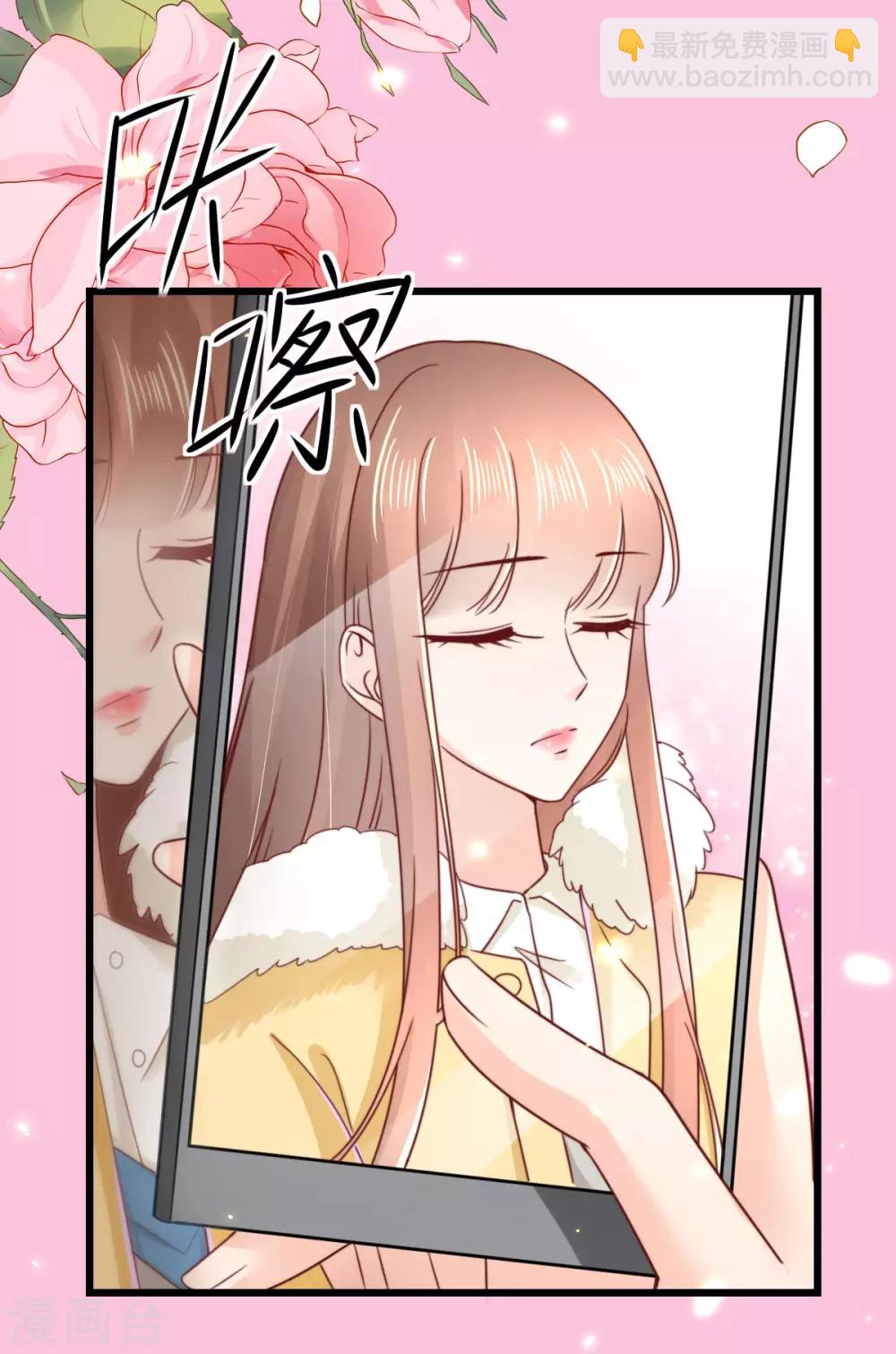 第64话 直男滤镜-第69话