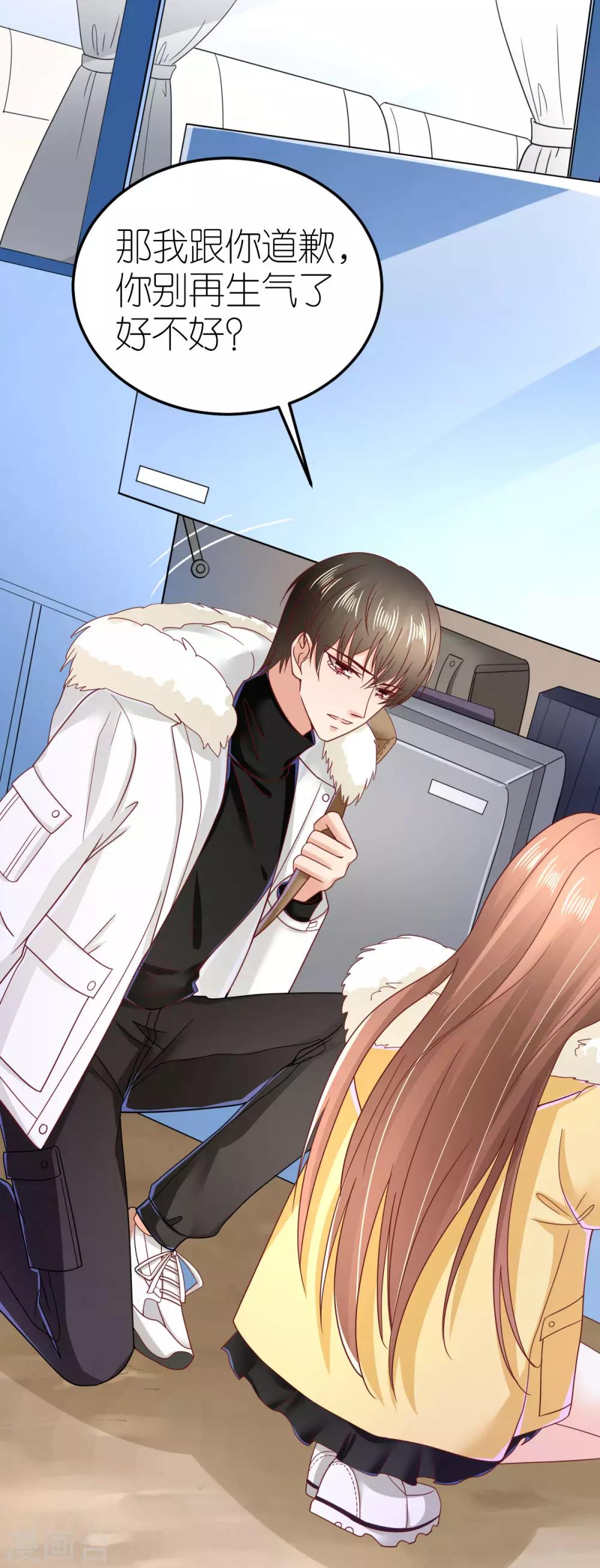 第64话 直男滤镜-第69话