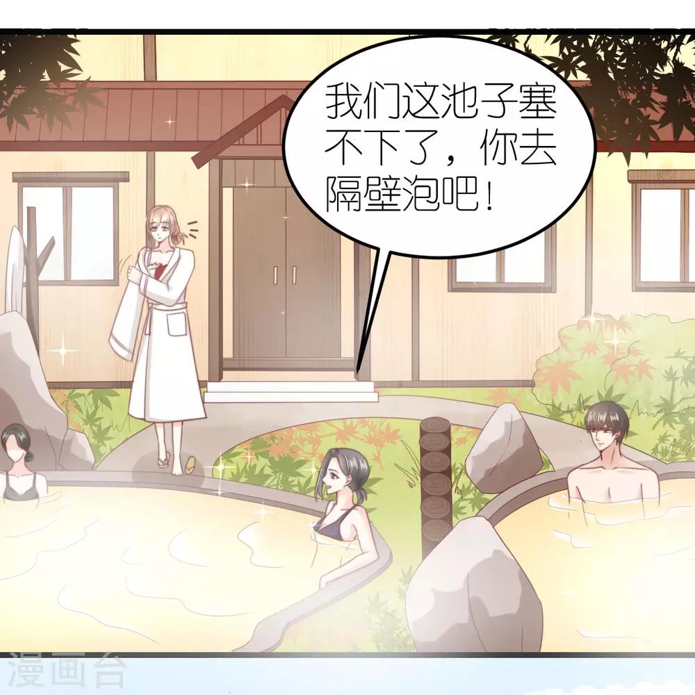 第64话 直男滤镜-第69话