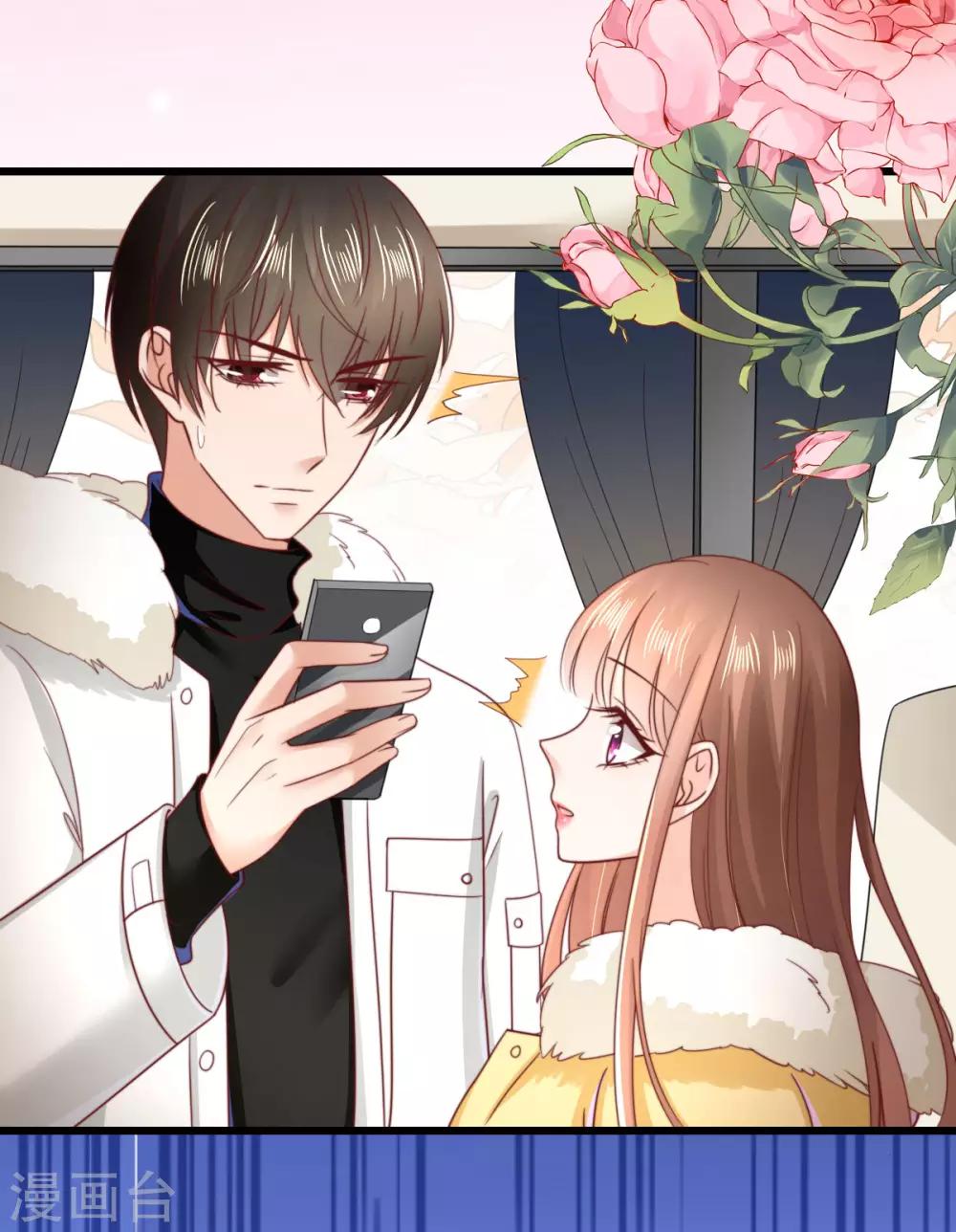 第64话 直男滤镜-第69话