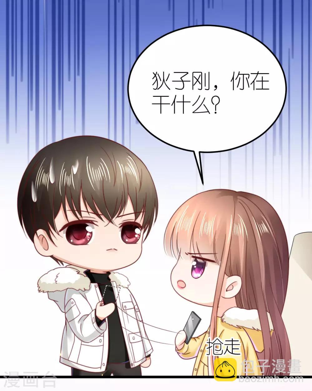 第64话 直男滤镜-第69话