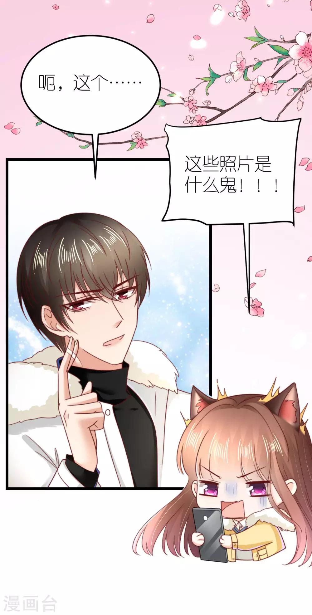 第64话 直男滤镜-第69话