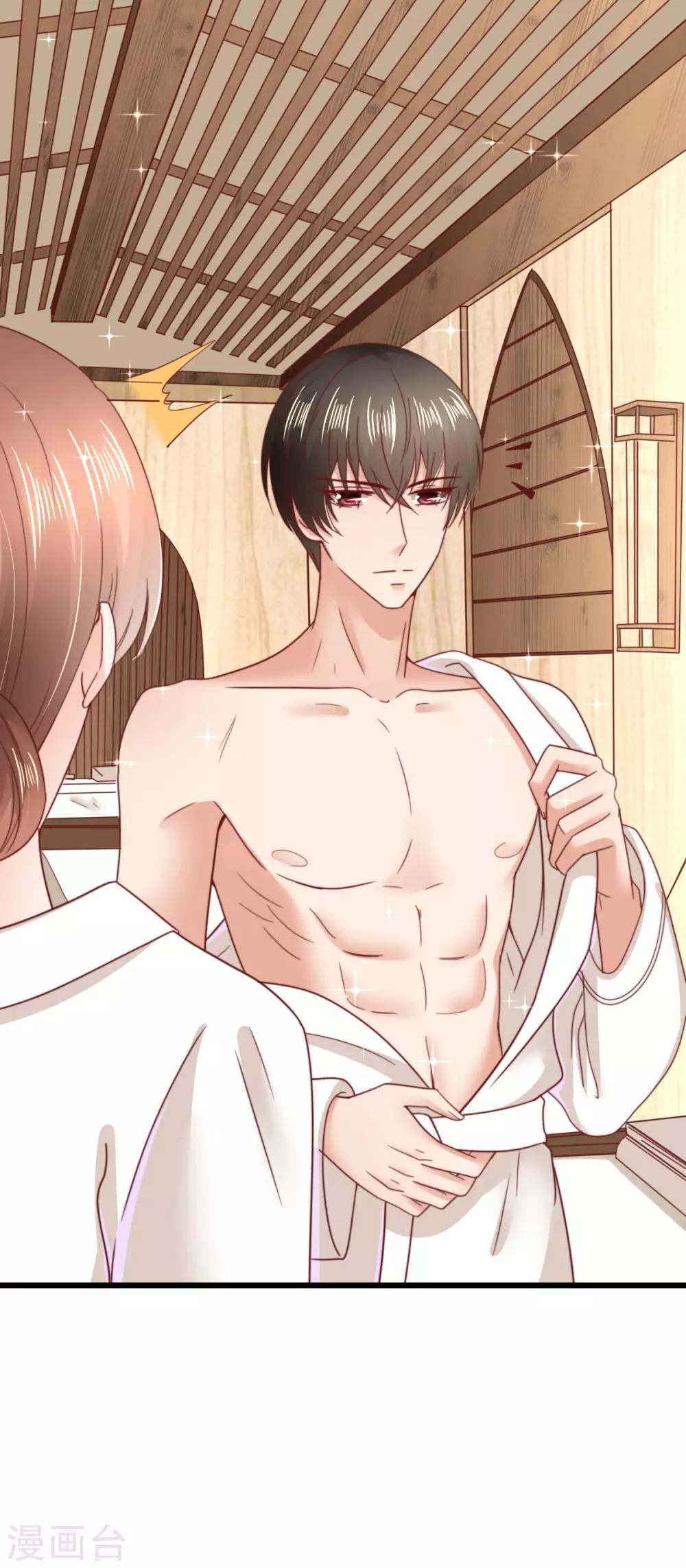 第66话 团建竞赛-第71话