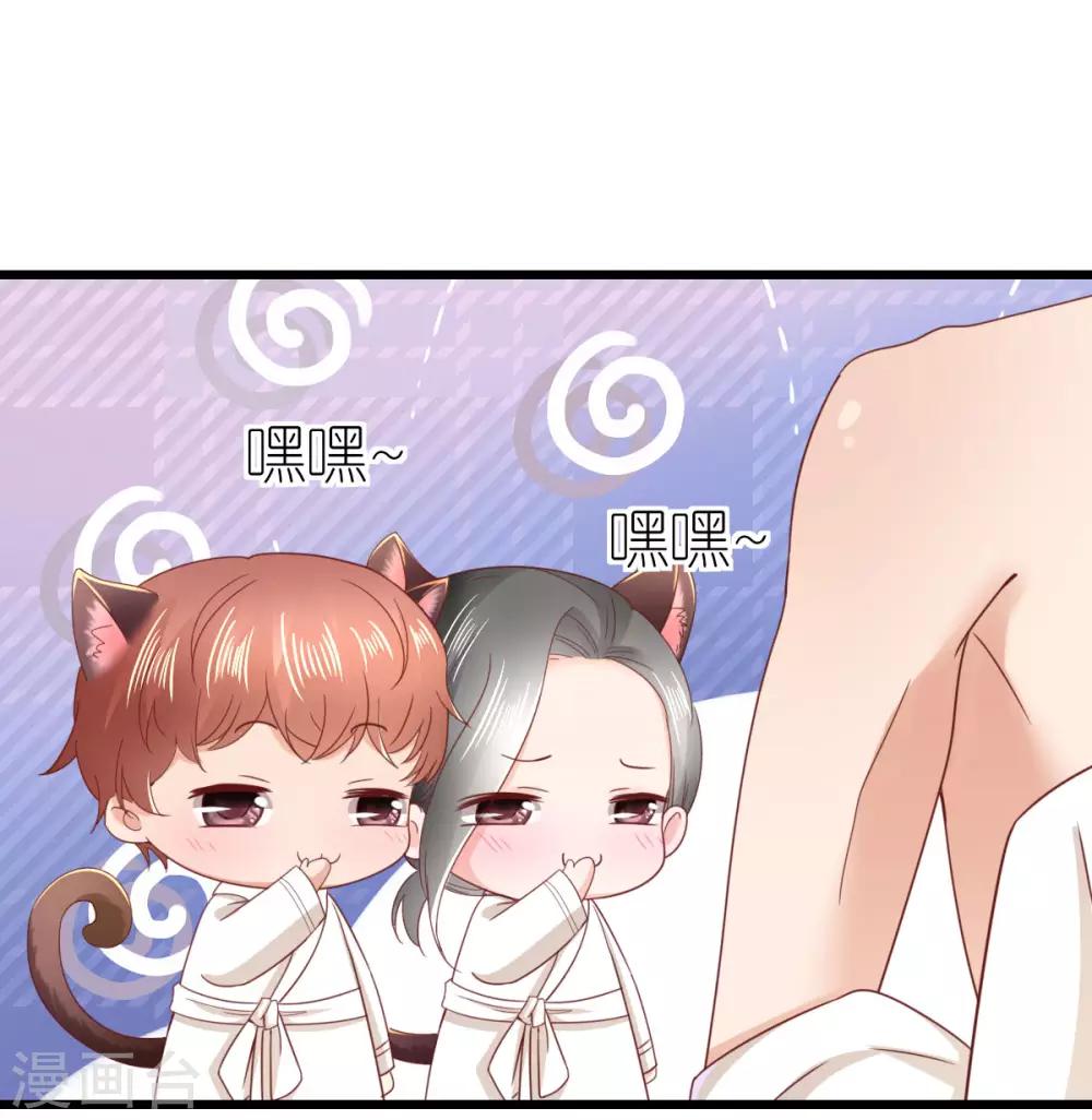 第66话 团建竞赛-第71话