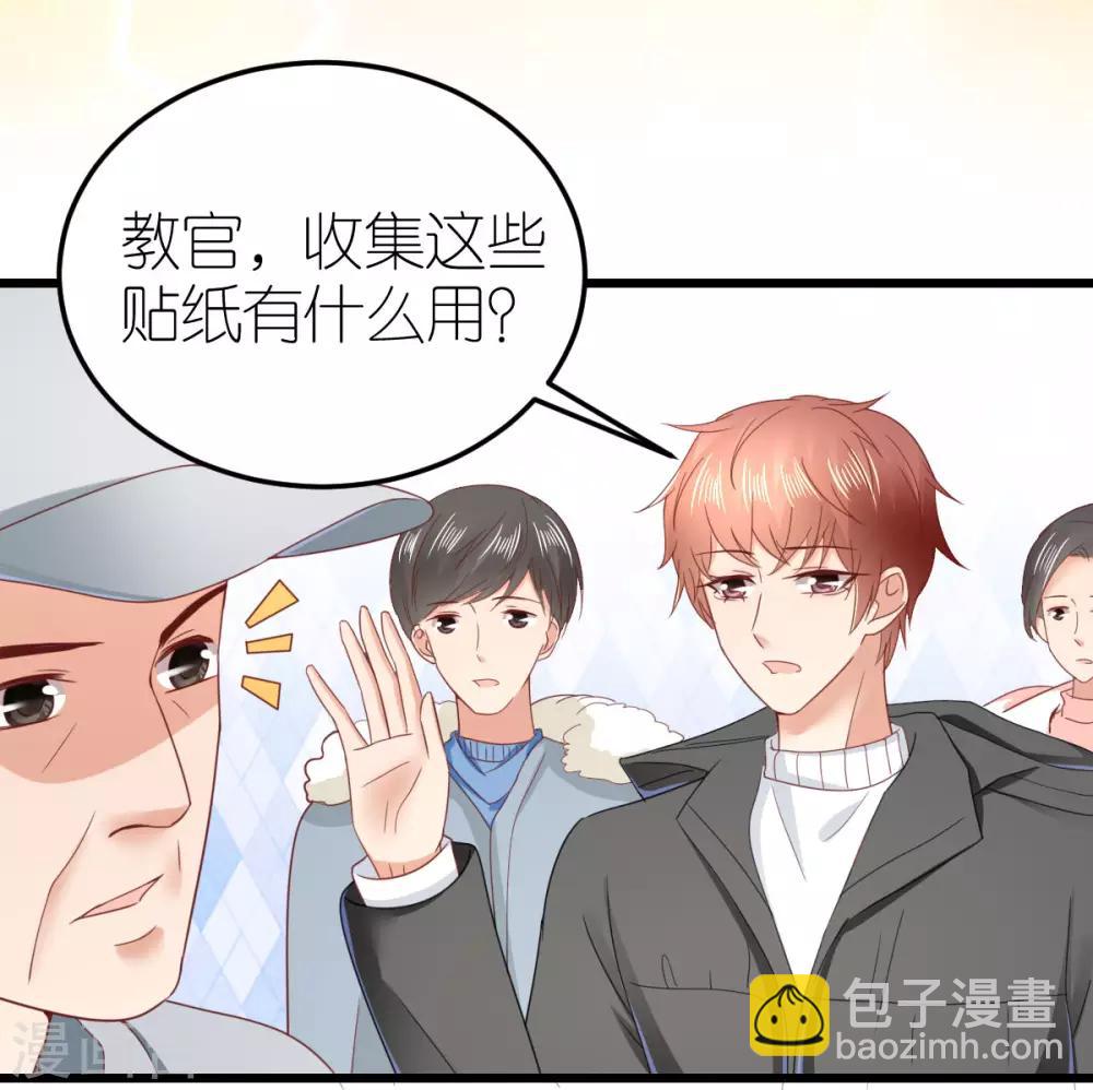 第66话 团建竞赛-第71话