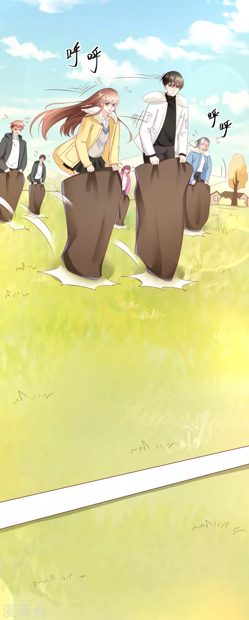 第66话 团建竞赛-第71话