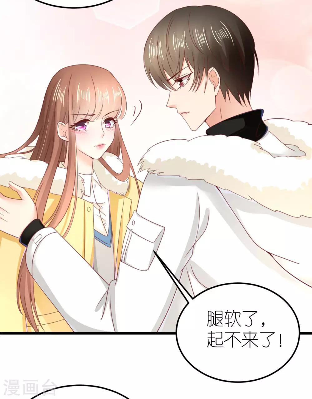 第66话 团建竞赛-第71话