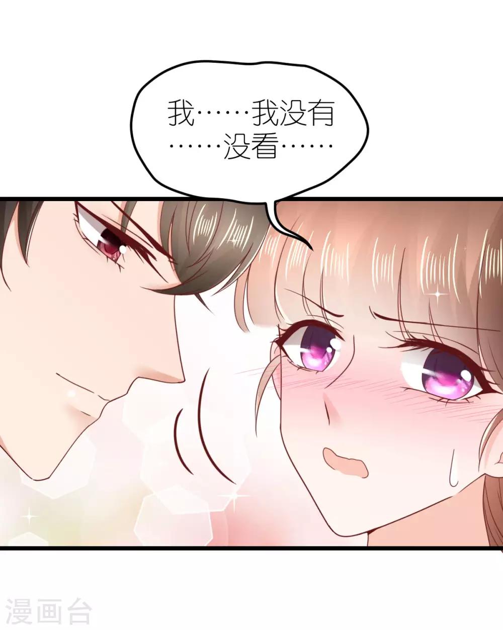 第66话 团建竞赛-第71话