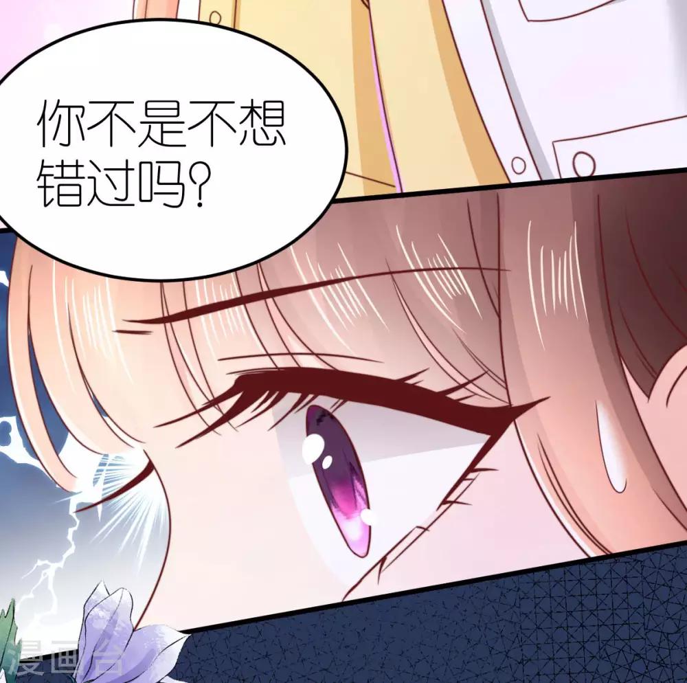 第68话 秀厨艺的狄子刚-第73话