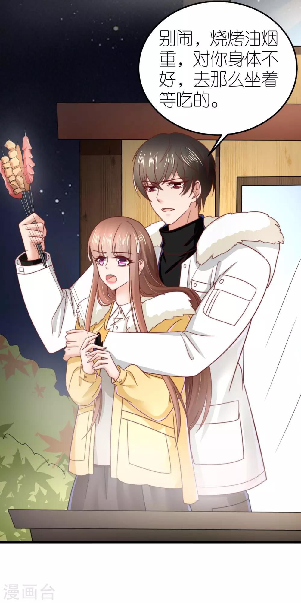 第68话 秀厨艺的狄子刚-第73话