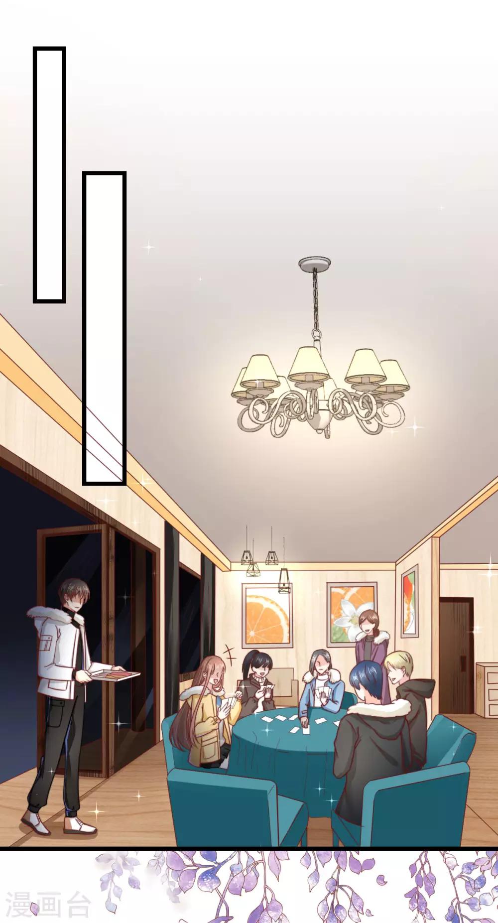 第68话 秀厨艺的狄子刚-第73话