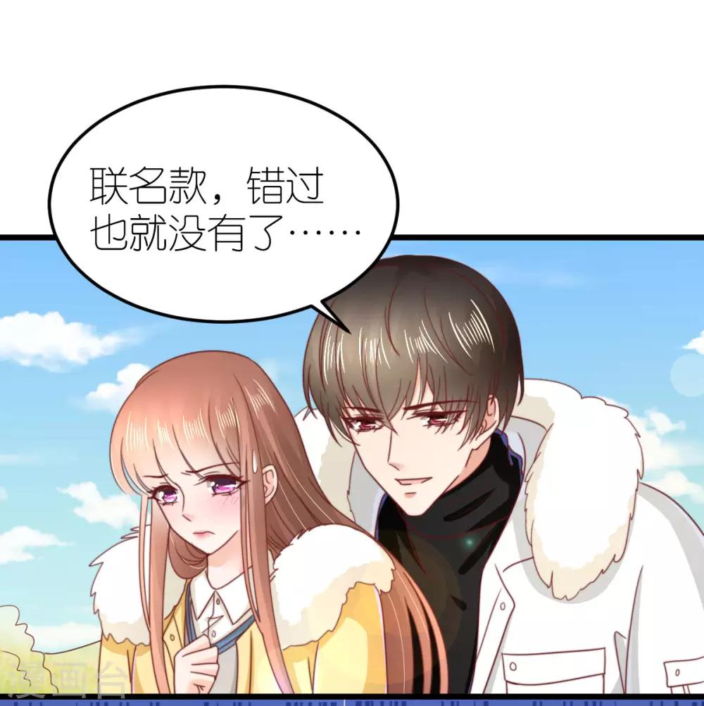 第68话 秀厨艺的狄子刚-第73话