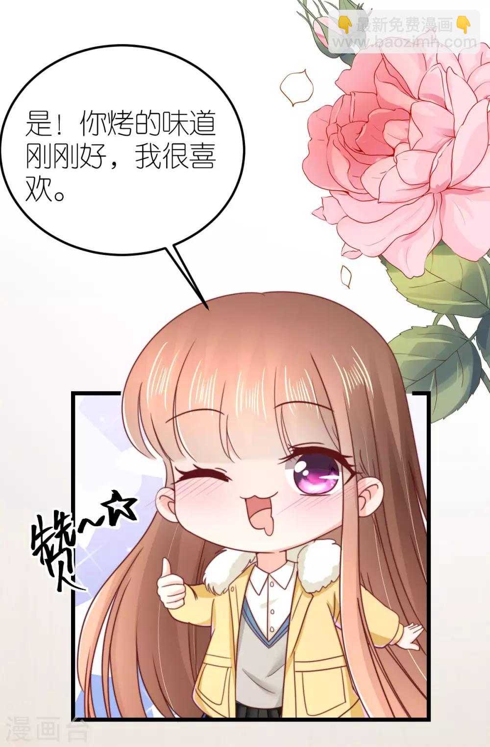 第68话 秀厨艺的狄子刚-第73话