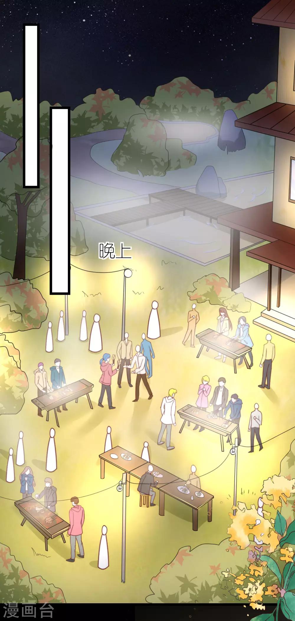 第68话 秀厨艺的狄子刚-第73话