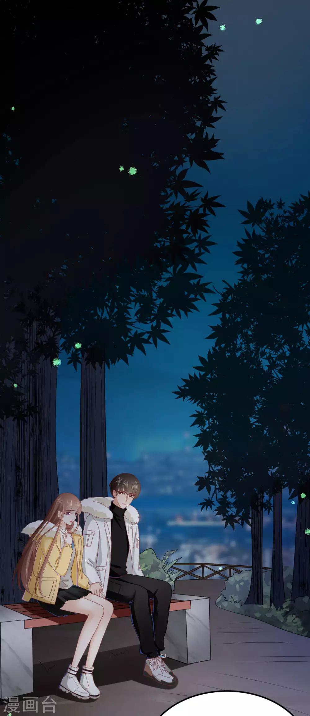 第70话 交心与破冰-第75话