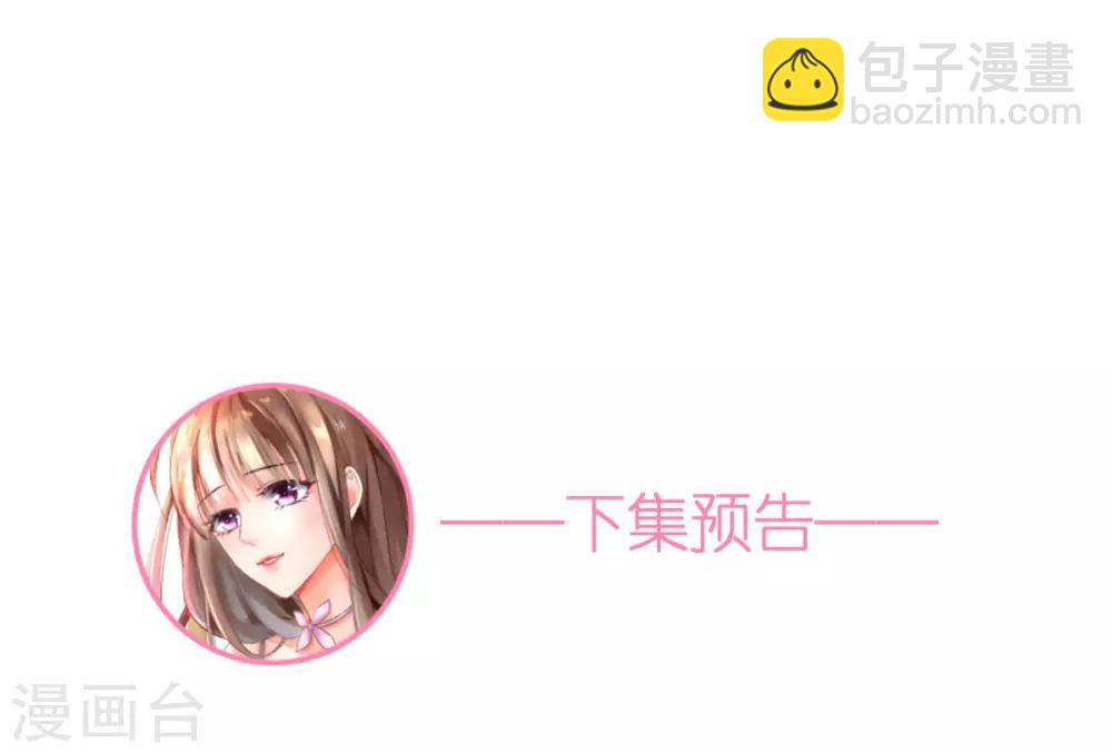 第70话 交心与破冰-第75话