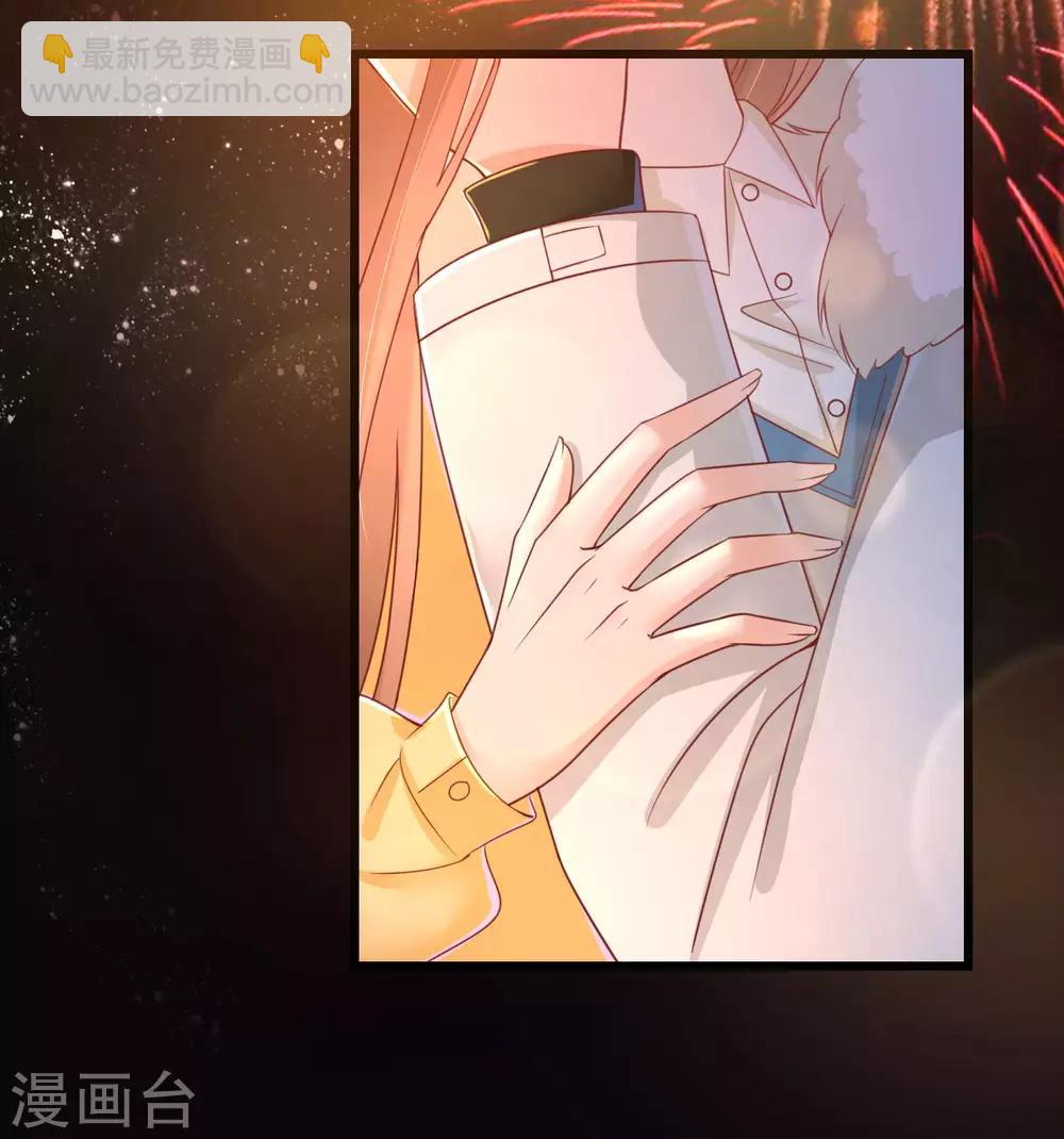 第70话 交心与破冰-第75话