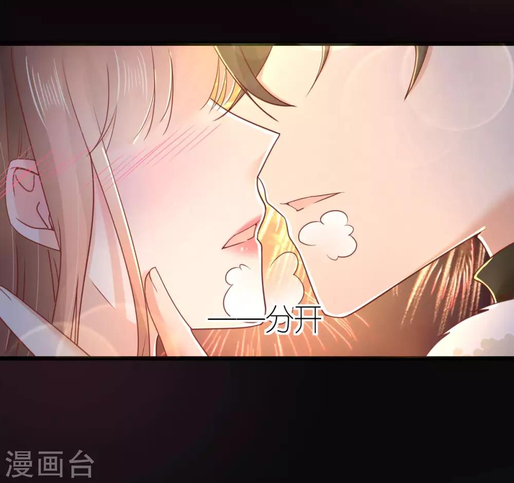 第70话 交心与破冰-第75话