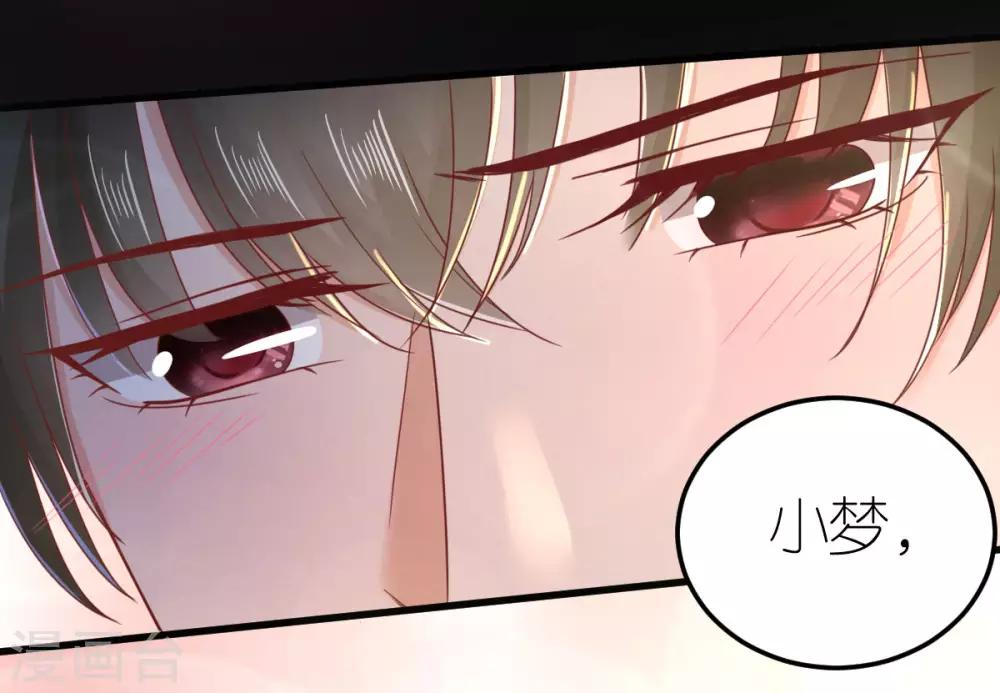 第70话 交心与破冰-第75话