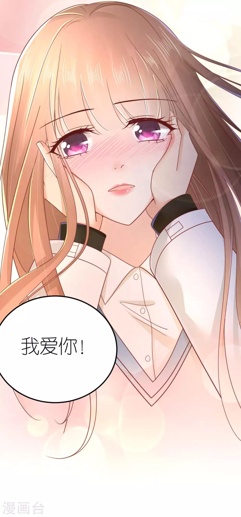 第70话 交心与破冰-第75话